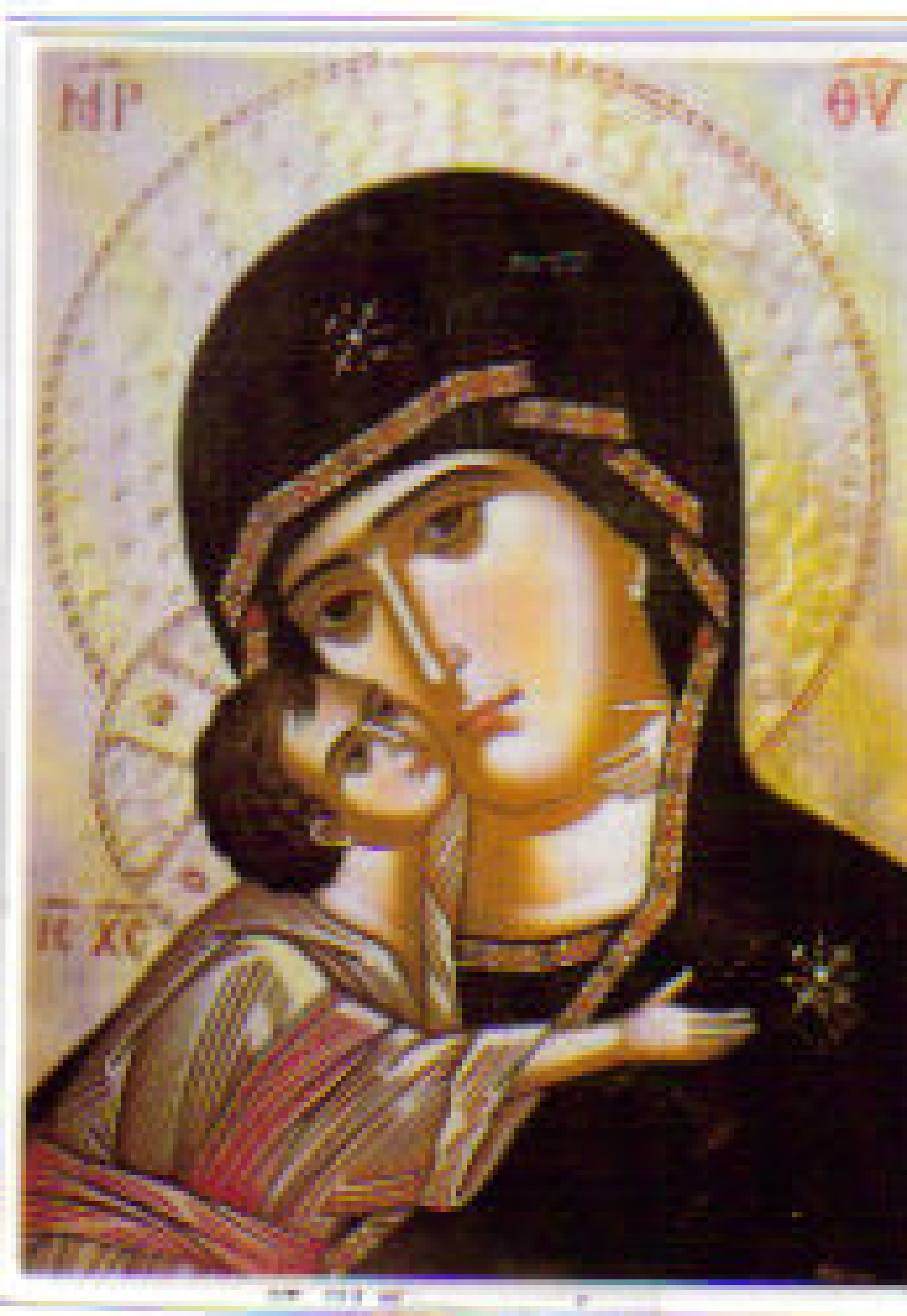 Grace of Mary Hostel emblem